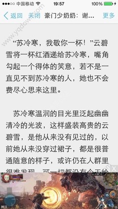 菲律宾黑名单重名查询之后如何解决问题，需要花钱吗